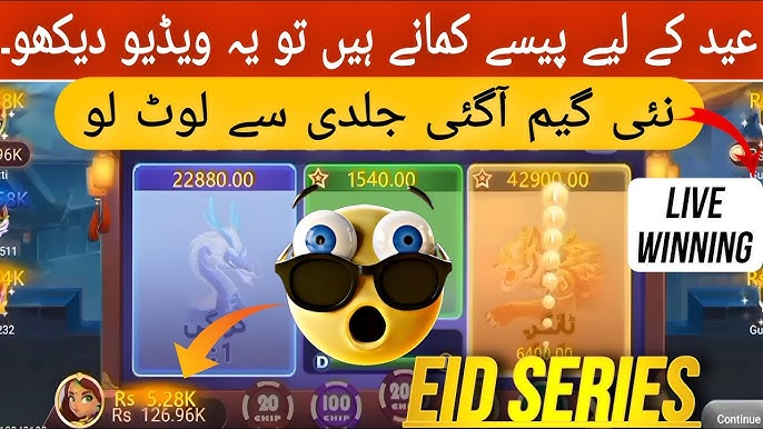 3 Patti Eidi Game Pakistan – Free APK v1.124 Download